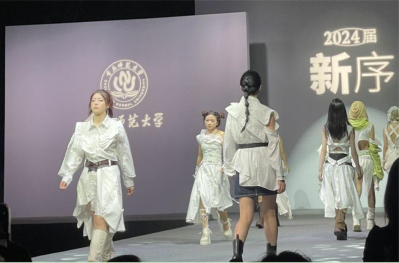 重慶師(shī)範大(dà)學美(měi)術(shù)學院隆重舉辦2024屆畢業(yè)生(shēng)服裝設計(jì)作(zuò)品展示