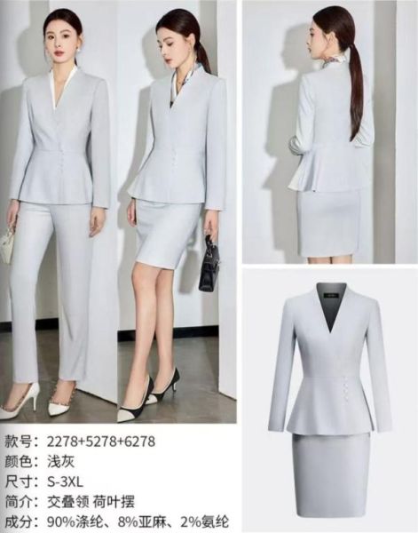 女(nǚ)西(xī)裝套