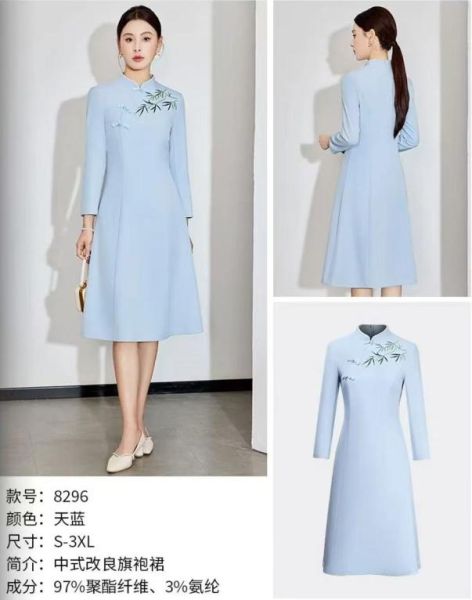 女(nǚ)西(xī)裝套