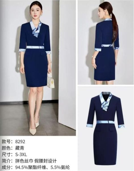 女(nǚ)西(xī)裝套