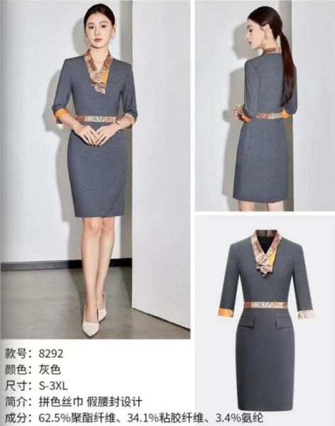 女(nǚ)西(xī)裝套