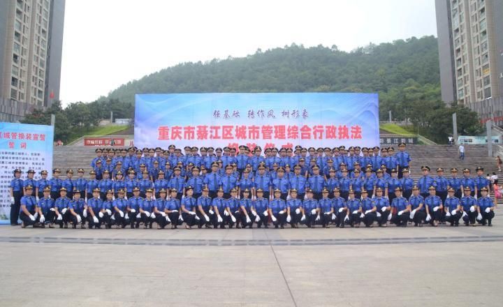 城(chéng)管執法人(rén)員(yuán)統一(yī)換裝