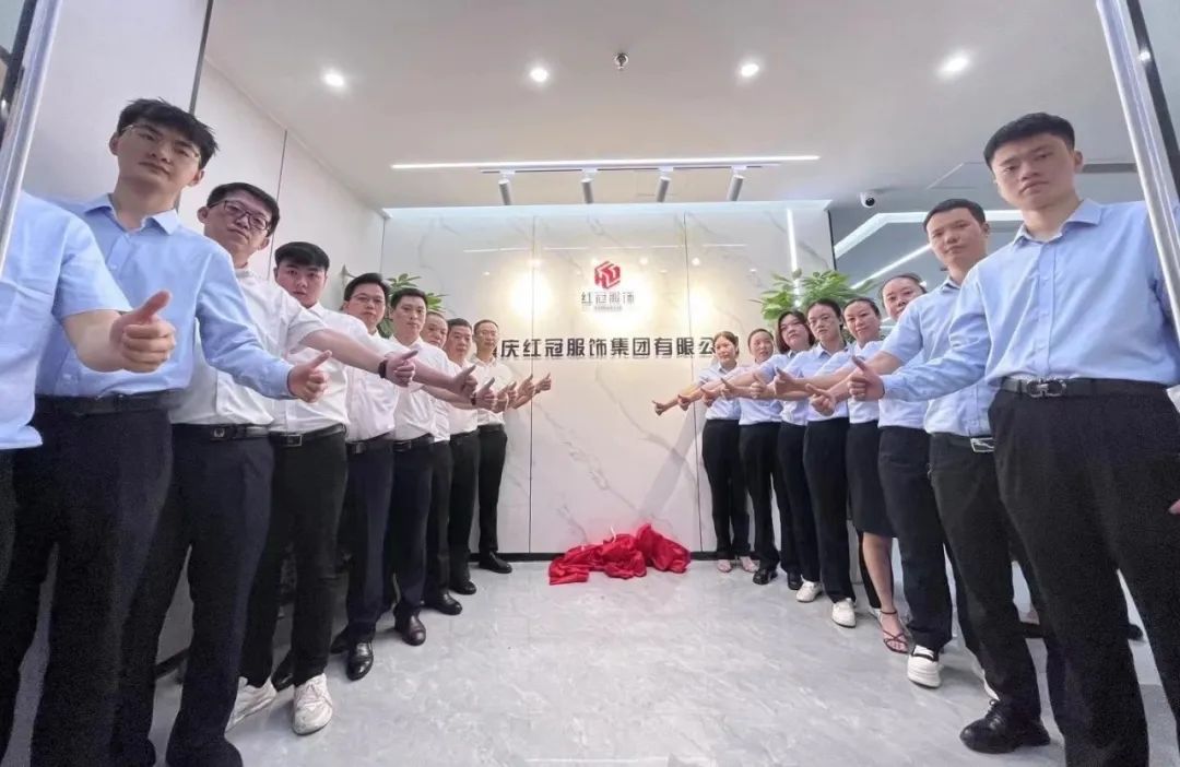 祝賀紅(hóng)冠服飾集團喬遷辦公新址