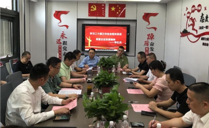 重慶市(shì)職業(yè)服裝協會(huì)慶祝“八一(yī)”建軍節暨第二屆第十次理(lǐ)事(shì)會(huì)召開(kāi)