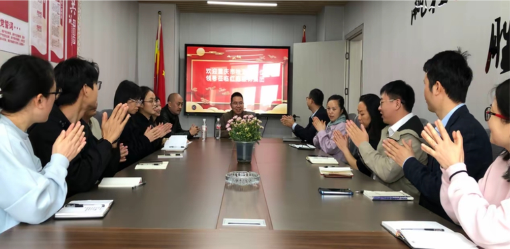 技(jì)術(shù)指導強根基 質量提升促發展 ——重慶市(shì)計(jì)量質量檢測研究院業(yè)務科(kē)專家(jiā)一(yī)行(xíng)赴紅(hóng)冠服飾集團開(kāi)展質量指導工(gōng)作(zuò)