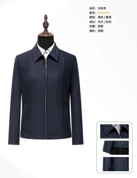 行(xíng)政夾克