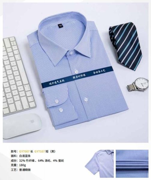 女(nǚ)士商務襯衫-80