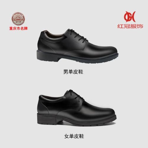 綜合行(xíng)政執法單皮鞋