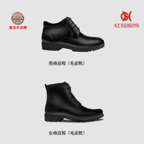 綜合行(xíng)政執法棉皮鞋（毛皮靴）